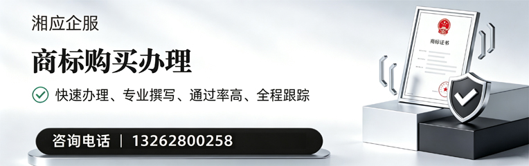 焦作商标申请服务